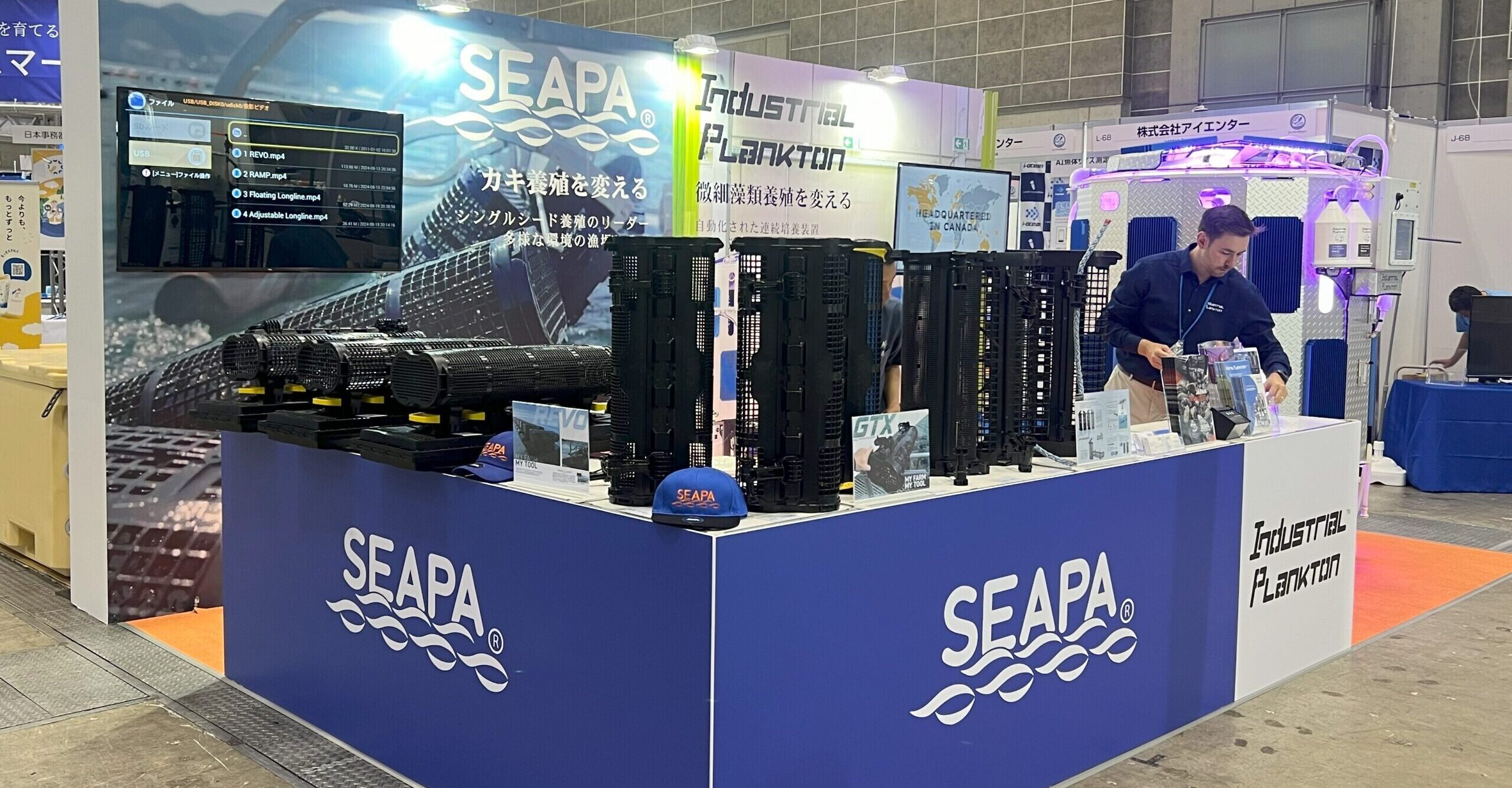 SEAPA BUSAN OYSTERS